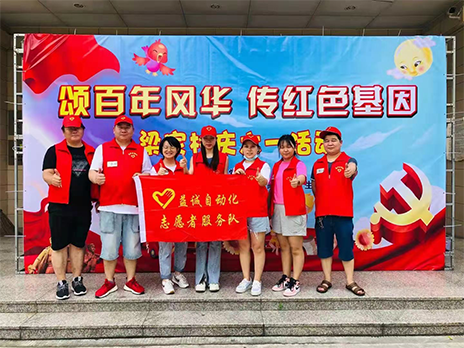 【學(xué)習(xí)不停，奉獻(xiàn)不止】致敬益誠自動(dòng)化優(yōu)秀的榜樣！