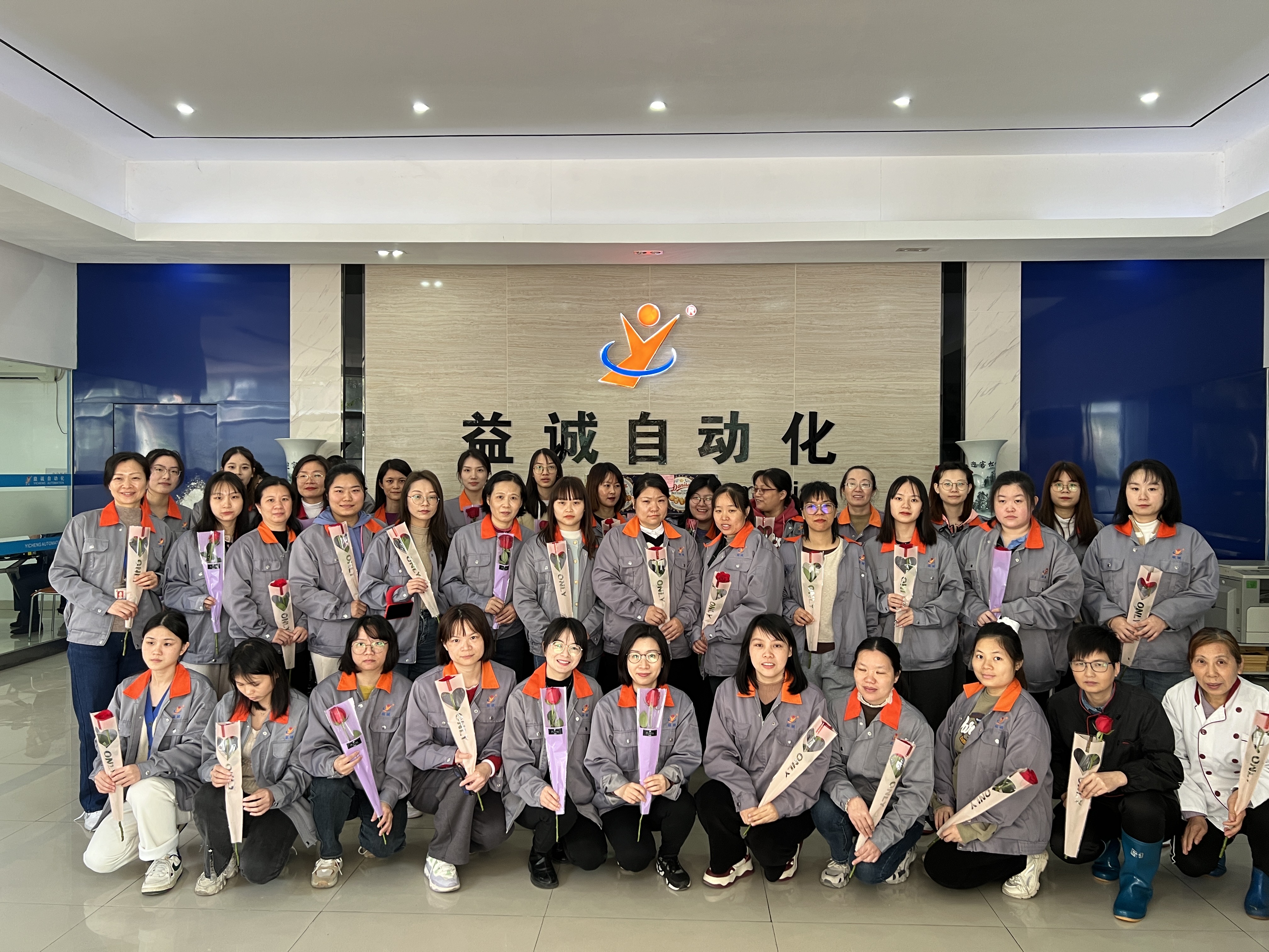 春風(fēng)送暖在益誠(chéng) | 祝女神們節(jié)日快樂(lè)！